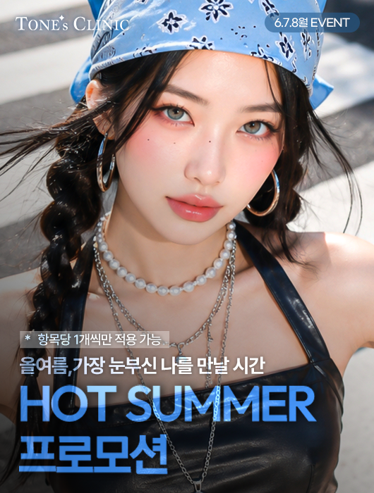 팝업
